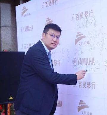 榆林百灵凯发k8钢琴体验中心开业庆典