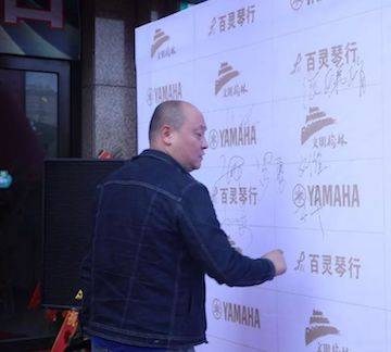 榆林百灵凯发k8钢琴体验中心开业庆典