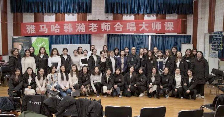 韩瀚、韩瑾音乐会