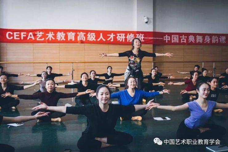 凯发k8跨界钢琴及凯发k8舞蹈教育课件助力“CEFA艺术教育高级人才研修班——中国古典舞身韵课”