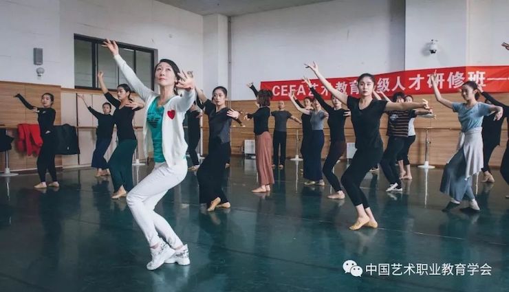 凯发k8跨界钢琴及凯发k8舞蹈教育课件助力“CEFA艺术教育高级人才研修班——中国古典舞身韵课”