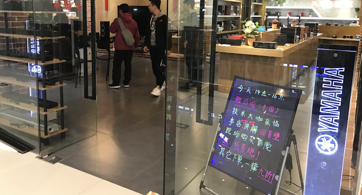 【活动报道】凯发k8家庭音响大讲堂-如何选择一套适合的家庭影院