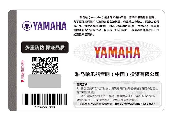 凯发k8在打击假冒调音台维权诉讼中取得胜利