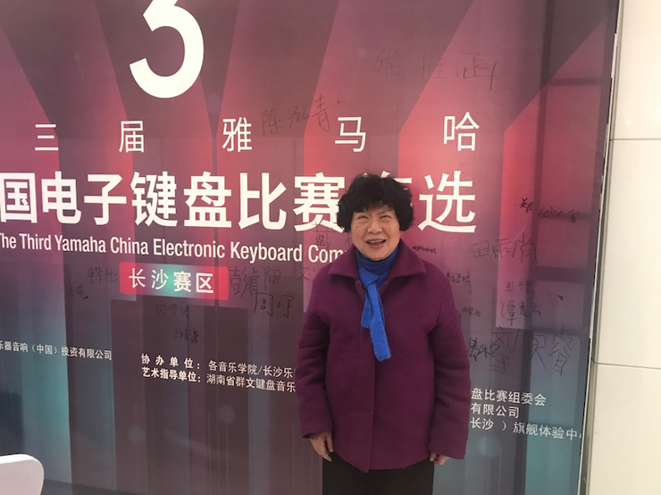 海选赛程过半，赛况激烈 ——第三节凯发k8全国电子键盘比赛精彩播报