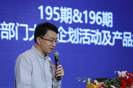 2019凯发k8专业音响经销商大会圆满落幕