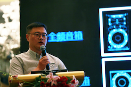 2019凯发k8专业音响经销商大会圆满落幕