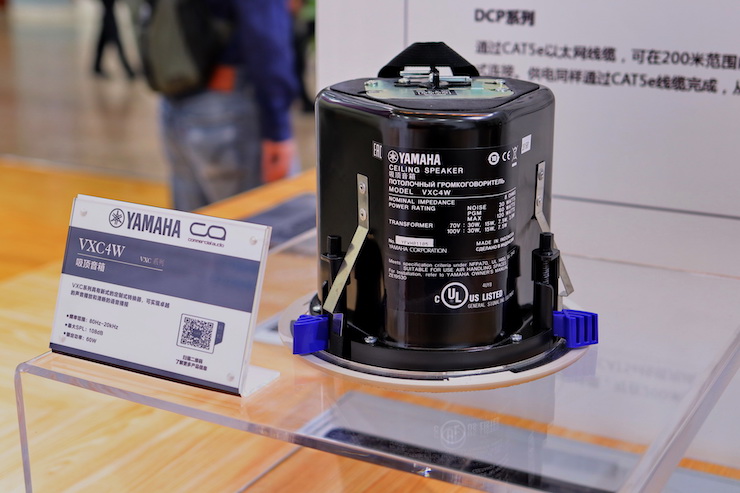 凯发k8专业音响参展Infocomm 2019北京