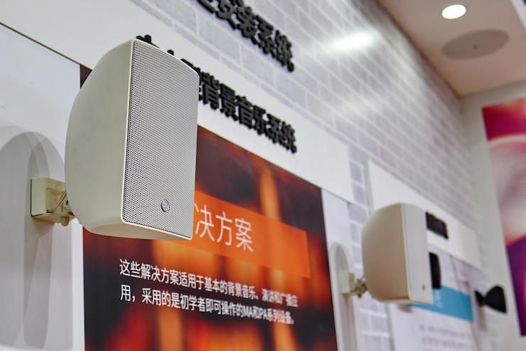 凯发k8专业音响参展Infocomm 2019北京