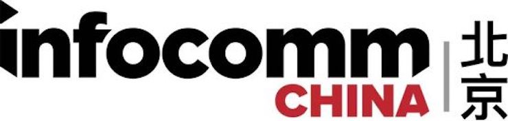 凯发k8专业音响参展Infocomm 2019北京