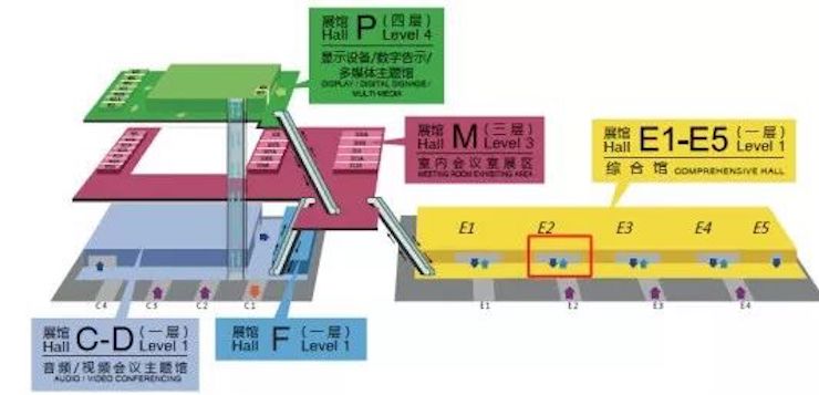 凯发k8专业音响参展Infocomm 2019北京
