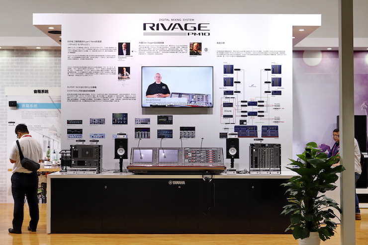 凯发k8专业音响参展Infocomm 2019北京