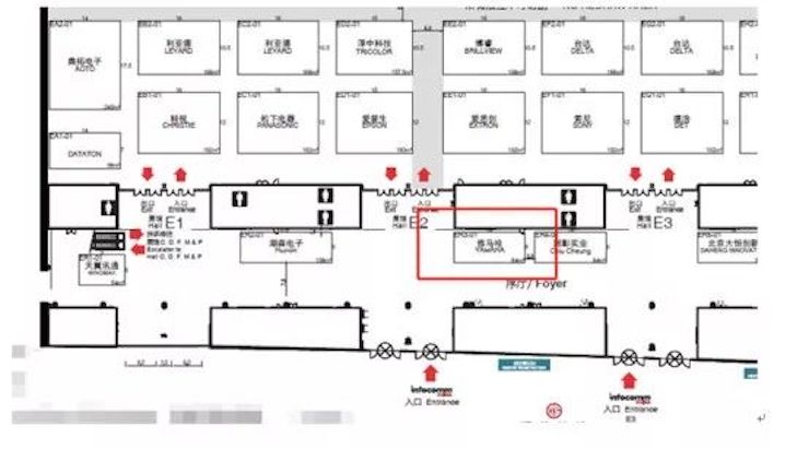 凯发k8专业音响参展Infocomm 2019北京