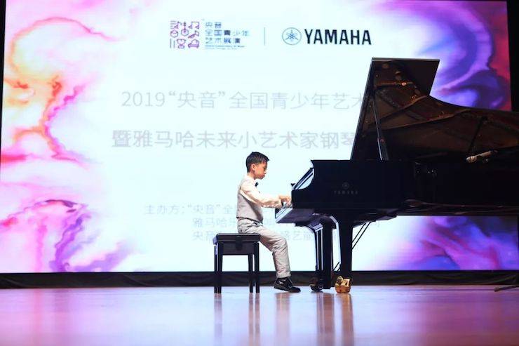 “央音”展演暨凯发k8“未来小艺术家”钢琴音乐会精彩回顾