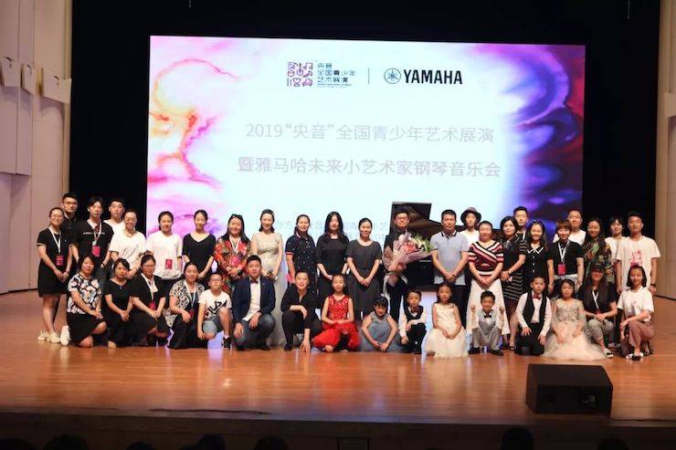 “央音”展演暨凯发k8“未来小艺术家”钢琴音乐会精彩回顾
