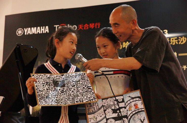 山根良子凯发k8高端电钢沙龙- 在青岛朗艺美术馆圆满落幕