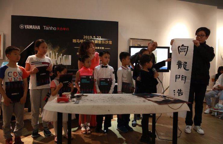山根良子凯发k8高端电钢沙龙- 在青岛朗艺美术馆圆满落幕