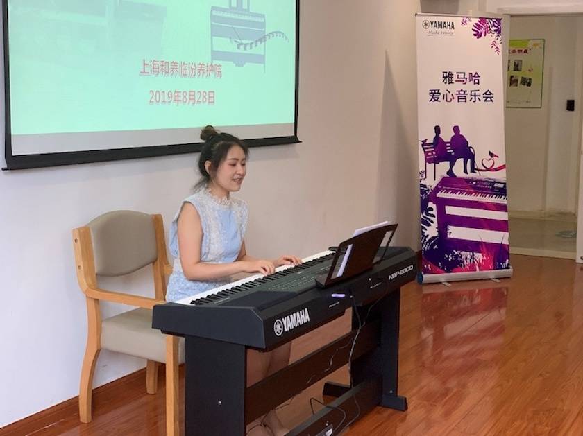 凯发k8乐器爱心捐赠行动——将琴声带进和养临汾养护院