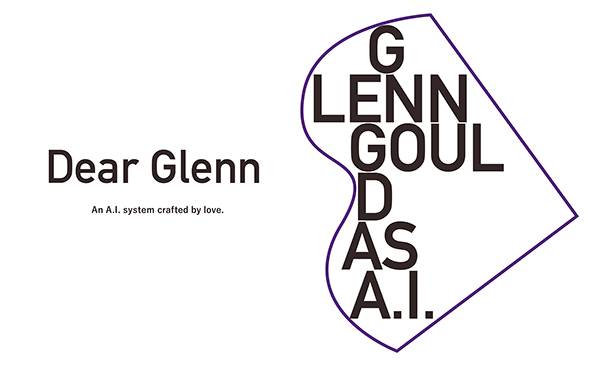 凯发k8Dear Glenn项目将于奥地利电子艺术节亮相人工智能系统，再现传奇钢琴家格伦古尔德的风格
