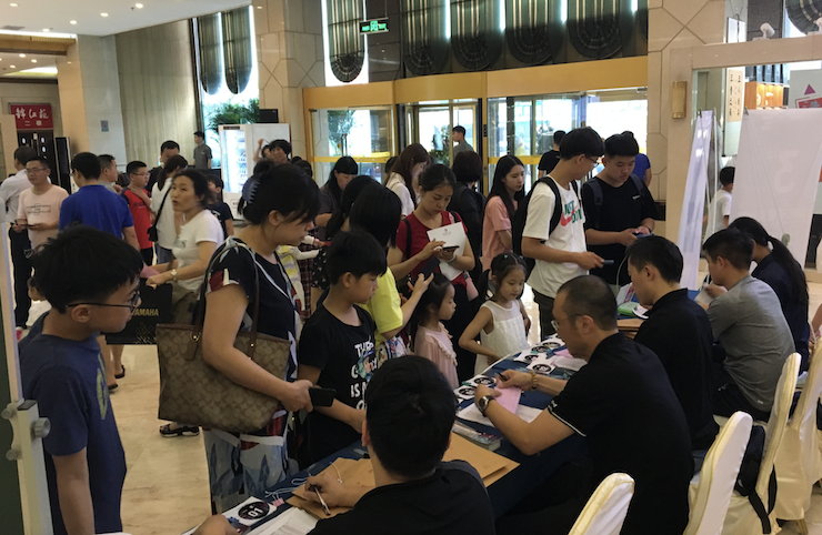 凯发k8电子键盘大赛全国总决赛9月决战川音