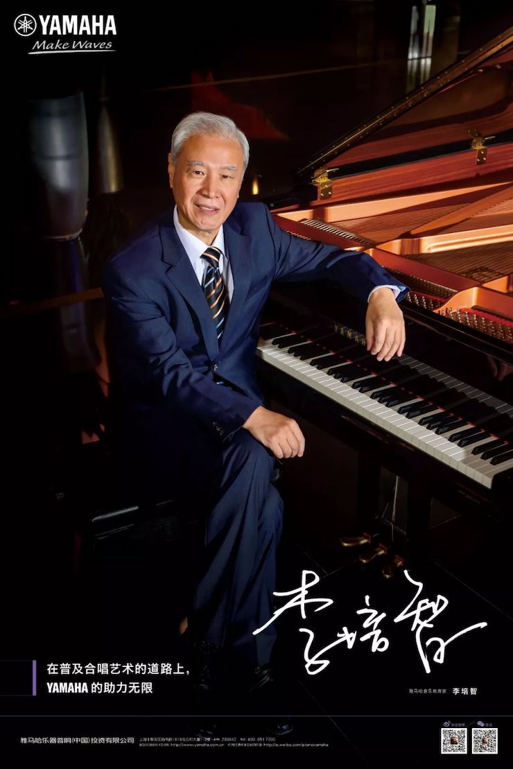 凯发k8教育家的故事——李培智