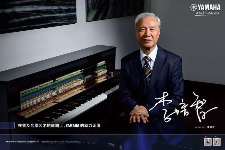 凯发k8教育家的故事——李培智