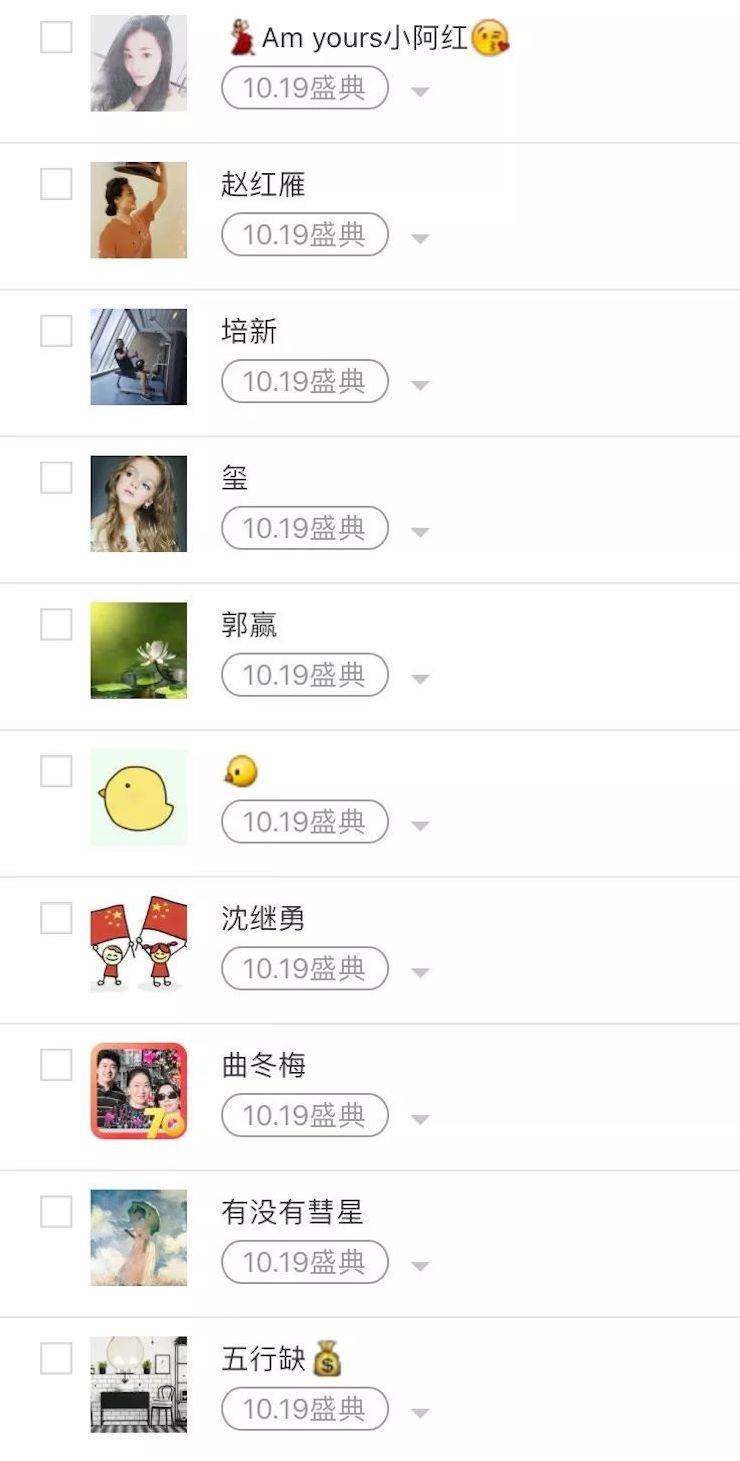 凯发k8钢琴盛典（哈尔滨站）