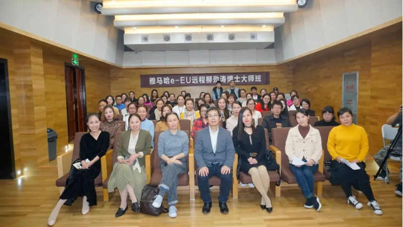 精彩回顾 | 凯发k8e-EU柳劲涛博士远程钢琴公开课圆满结束！