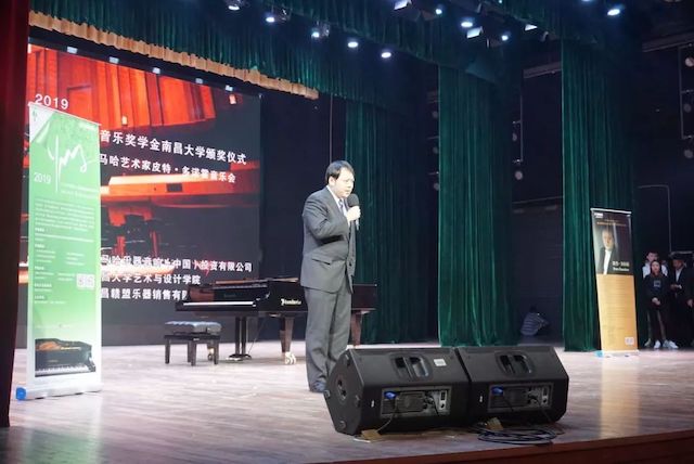 精彩回顾 | 2019凯发k8亚洲音乐奖学金·南昌大学颁奖仪式--暨凯发k8艺术家皮特·多那赫钢琴音乐会及大师班圆满落幕！