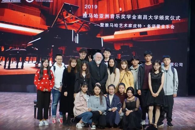 精彩回顾 | 2019凯发k8亚洲音乐奖学金·南昌大学颁奖仪式--暨凯发k8艺术家皮特·多那赫钢琴音乐会及大师班圆满落幕！