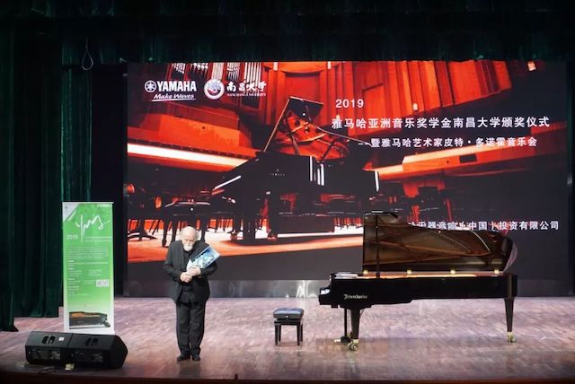 精彩回顾 | 2019凯发k8亚洲音乐奖学金·南昌大学颁奖仪式--暨凯发k8艺术家皮特·多那赫钢琴音乐会及大师班圆满落幕！