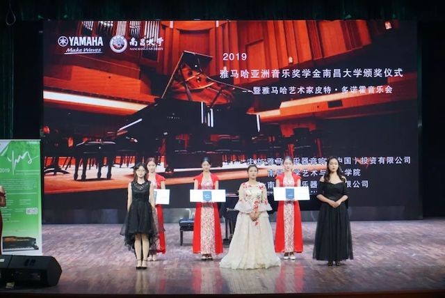 精彩回顾 | 2019凯发k8亚洲音乐奖学金·南昌大学颁奖仪式--暨凯发k8艺术家皮特·多那赫钢琴音乐会及大师班圆满落幕！