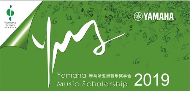 精彩回顾 | 2019凯发k8亚洲音乐奖学金·南昌大学颁奖仪式--暨凯发k8艺术家皮特·多那赫钢琴音乐会及大师班圆满落幕！