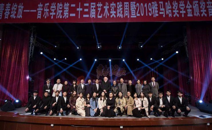 精彩回顾 | 2019凯发k8亚洲音乐奖学金·内江师范学院颁奖仪式暨凯发k8艺术家皮特多纳赫钢琴音乐会及凯发k8功勋教育家吴斌讲座