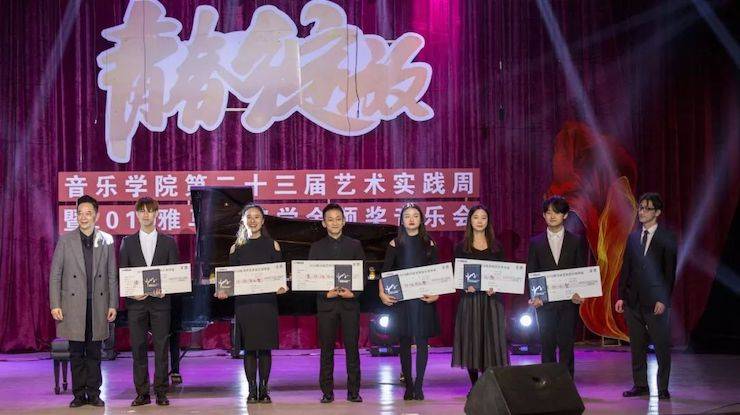 精彩回顾 | 2019凯发k8亚洲音乐奖学金·内江师范学院颁奖仪式暨凯发k8艺术家皮特多纳赫钢琴音乐会及凯发k8功勋教育家吴斌讲座