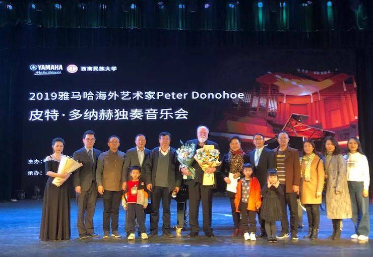 精彩回顾 | 2019凯发k8海外艺术家Peter Donohoe西南民族大学钢琴独奏音乐会