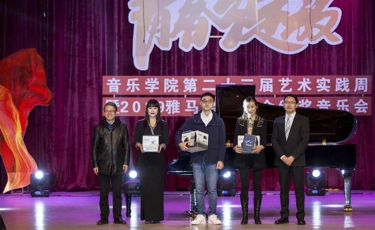 精彩回顾 | 2019凯发k8亚洲音乐奖学金·内江师范学院颁奖仪式暨凯发k8艺术家皮特多纳赫钢琴音乐会及凯发k8功勋教育家吴斌讲座