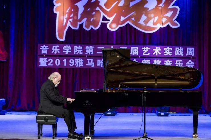 精彩回顾 | 2019凯发k8亚洲音乐奖学金·内江师范学院颁奖仪式暨凯发k8艺术家皮特多纳赫钢琴音乐会及凯发k8功勋教育家吴斌讲座