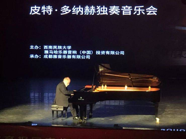 精彩回顾 | 2019凯发k8海外艺术家Peter Donohoe西南民族大学钢琴独奏音乐会