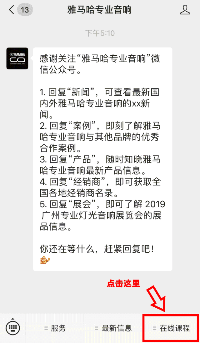 直播预告 | 11月26日凯发k8在线培训——AG使用指南（直播篇）