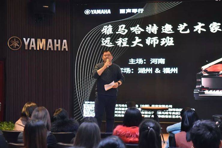 精彩回顾 | 凯发k8e-EU远程艺术教育联盟系列讲座蔡盈溱老师大师班圆满落幕！