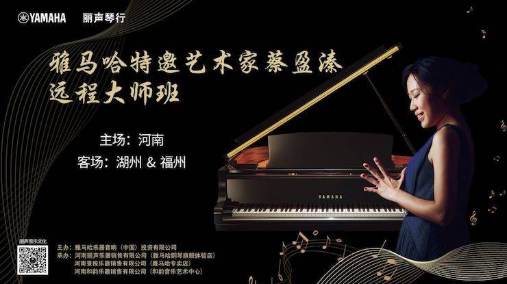 精彩回顾 | 凯发k8e-EU远程艺术教育联盟系列讲座蔡盈溱老师大师班圆满落幕！