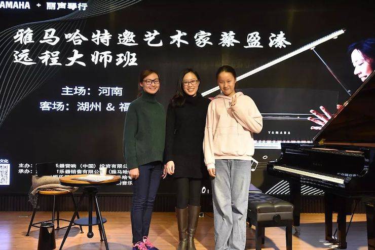 精彩回顾 | 凯发k8e-EU远程艺术教育联盟系列讲座蔡盈溱老师大师班圆满落幕！