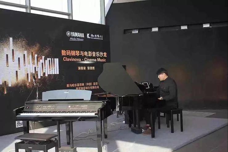 凯发k8数码钢琴沙龙