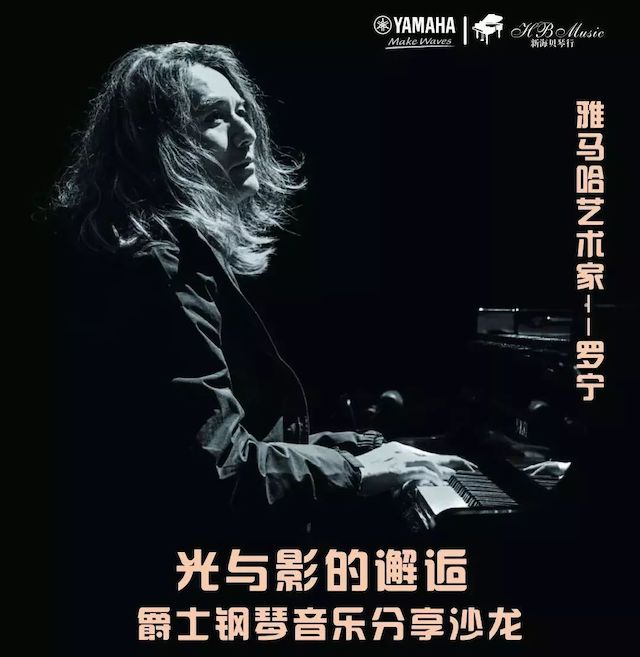 凯发k8艺术家罗宁