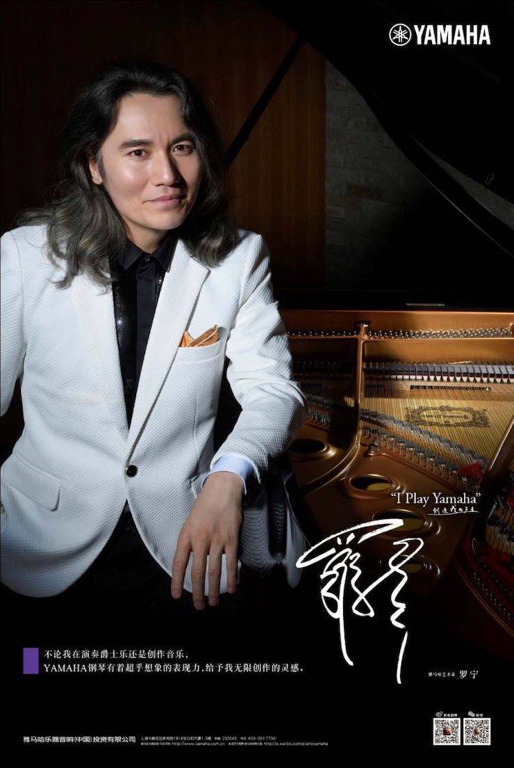 活动回顾 | 凯发k8艺术家罗宁受中央电视台之邀倾情演奏“野蜂飞舞”