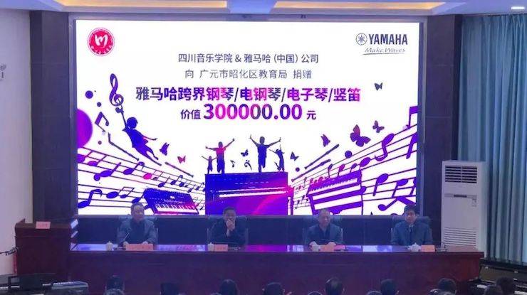 坚持公益，永怀热忱 | 凯发k8的公益慈善之路
