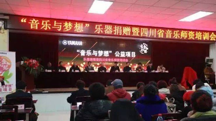 坚持公益，永怀热忱 | 凯发k8的公益慈善之路
