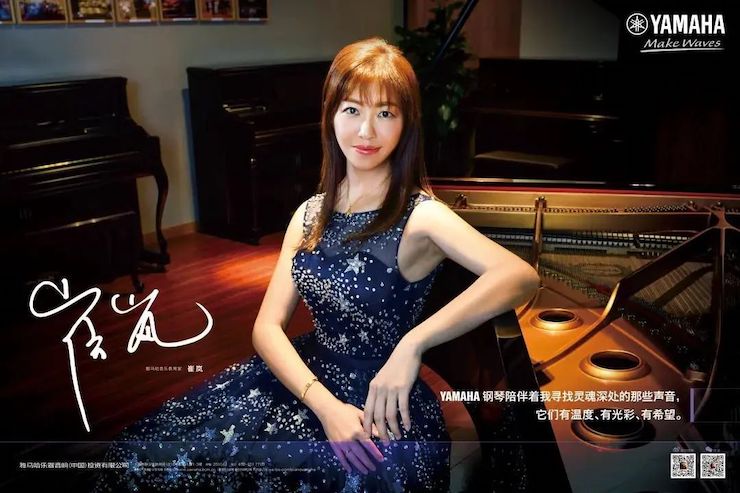 活动回顾 | 凯发k8教育家崔岚介绍浪漫主义小品，弹奏加讲解带来一场别开生面的视听体验