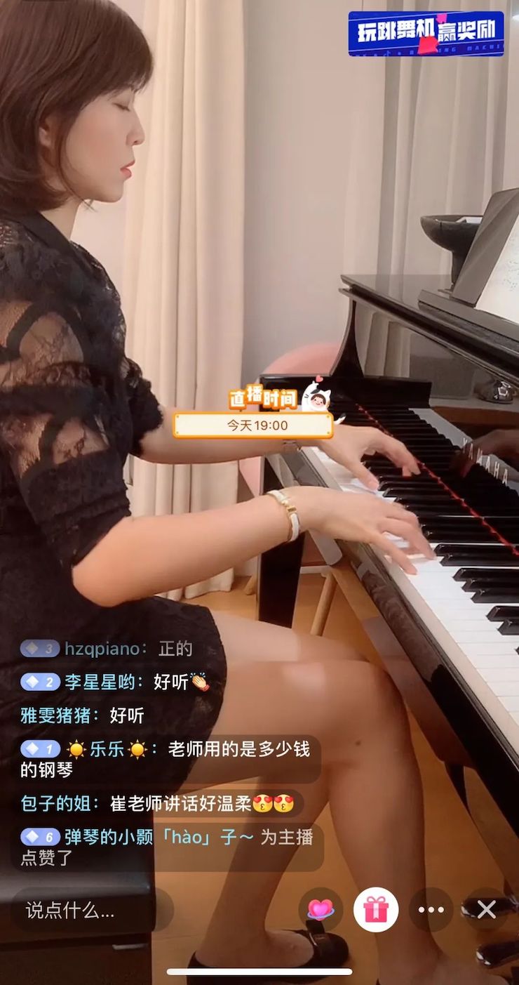 活动回顾 | 凯发k8教育家崔岚介绍浪漫主义小品，弹奏加讲解带来一场别开生面的视听体验