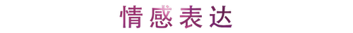 活动回顾 | 凯发k8教育家崔岚介绍浪漫主义小品，弹奏加讲解带来一场别开生面的视听体验